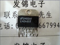 Original disassembly LM2405T