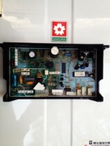 Sakura Gas Water Heater Computer Board Y51-0241 SCH-10Q32