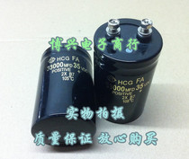 (Boxing) aluminum electrolytic capacitor 35V33000UF 33000MFD35VDC screw feet physical shooting