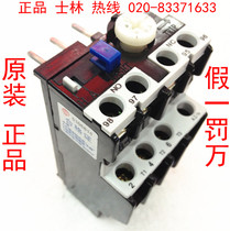 Original Shilin Thermal Overload Relay TH-P12E 2 5-4 1A Thermal Protector Spot