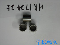 Needle roller bearing HK17*24*25