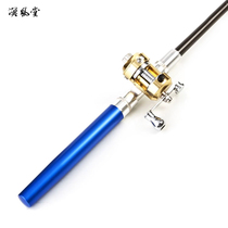 Yulefeng special mini fishing tackle set pen type fishing rod pen Rod set ice fishing rod set