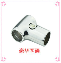 Luxury drying rack accessories 25mm stainless steel composite pipe two-way round pipe connector shelf display rack pipe joint