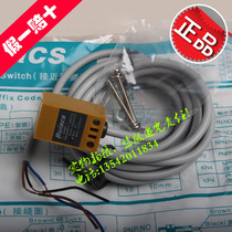 Original assembly force BUIACS inductance type proximity switch TL-Q5MC1 10-30VDC NPN often open