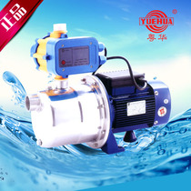 Yuehua SZ037D-PC automatic constant pressure pump Household water pump with pressure switch