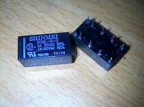RSB-12-S disassemble relay
