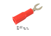 U-shaped insert copper insert fork 3 2 4 6 8 10mm (inner width) high current withstand voltage: 3kv
