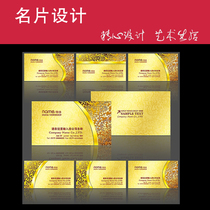 Business card making custom-made double-sided printing PVC card custom high-grade special paper design brand-name voucher
