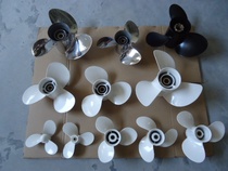 15 horsepower Yamaha Yum Yum ship Motor Marine Engine marine propeller propeller