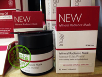 New Zealand direct mail Trilogy volcanic mud mineral mask 60ml moisturizing hydrating soothing calming skin