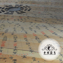 Wanan Feng Shui Compass Hu Zhaosong personally made 3 Miluo world all hand-made wooden compass