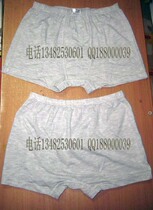  Crown 07 new land underwear new material modal pants mens best antibacterial underwear