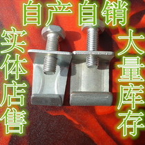 Promotional duct hook code buckle code Common plate flange hook code Common plate angle code Lock code fastener Common plate duct hook code