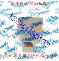 New Taiwan Sanbao telephone line one point two adapter 1 point 2 telephone one in two out three