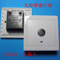 Touch switch Induction wall switch Type 86 corridor light switch Lamp switch