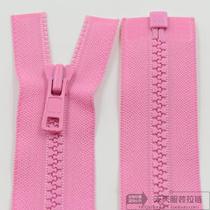 YKK5 Number of resin open tail (opening) zipped jacket jacket blouse down jacket pink 60-63cm