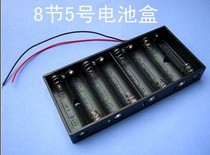 With line 5th 8th battery box 8th 5th battery holder side by side series 8 5th battery box 12V battery box
