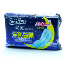 Xiaoshuang sanitary napkin 3080 night use ultra-long lengthened thickened 350mm cotton soft 4 pieces maternal confinement aunt towel