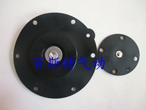 Factory direct high prototype electromagnetic pulse Valve Diaphragm DMF-Z-40S 1 5 inch large quantity cheap warranty 1 year