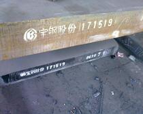 30Cr 35Cr 45Cr 50Cr alloy steel round steel rod steel plate iron bar plate plate fine plate