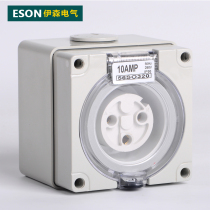 Ethan ES-56SO320 industrial waterproof socket construction site special socket square socket 3 hole 20A