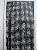 (Bogutang)Xian Beilin Stele Letter Topography Calligraphy-Mounting Yan Zhenqing Multi-pagoda Topography Monument Topography