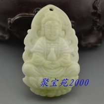 Natural Lantian Jade Guanyin pendant natural jade pendant A cargo Guanyin pendant