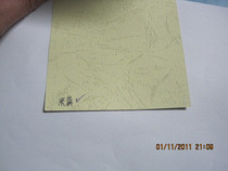 Beige cloud paper 230 grams of leather paper cover paper A4 cardboard binding cover 100 sheets