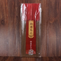 Fuze the world Ruyi black agarwood Sign incense Stand incense stick Incense Respect Buddha incense offer incense Pray incense Home incense Purify the air