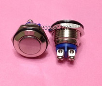 Open hole 16MM explosion-proof metal button switch car modification switch arc head Self-reset lock screw foot