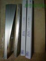 Three-constant pad printing machine blade Imports BIC transfer printing blade 360 * 18 5 * 0-5MM segmental and non-sectional