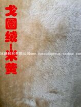 Bingsheng shoe material factory direct boutique Ge ring velvet plush beige cotton shoes boots inside plush