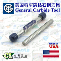 Import Agent US GCT General Tungsten Steel Round Car Knife 1 16 * 4 inch and other specifications