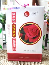Full of 10 colorful lotus milk rose essential oil collagen Massage Milk bath cream three-in-one push milk