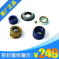 US original imported Grek 390 395 490 495 airless sprayer sealing ring parts repair package