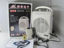 Bunghua SH-222 handheld wireless megaphone teaching outdoor publicity promotion live with 50W high power