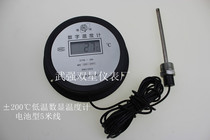 Low Temperature Liquid Nitrogen Thermometer digital Thermometer Blood Bank Digital Thermometer Cold Bank Thermometer ± 200 ° C