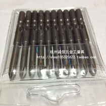 Hangzhou Integrity Hardware Works with Screwdriver Straight Batch Head Batch Head Batch Head Cross Pneumatic Batch Mouth