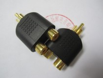 Gold-plated RCA plug one-second conversion head power amplifier video head RCA one Revolution two female Lotus adapter