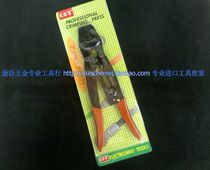 Original fitting imported Taiwan OPT Manual ratchet press wire pliers KH-8 nude terminal press pliers (1 25-8mm2)