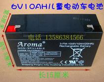 Childrens electric car battery battery electric game car motorcycle electric toy 6V10AH