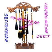 Chicken Wings Wood Pen Holder Longevity Dragon Brush Pen Holder Pen Hang Natural Chicken Wings Wood Log Hung Pen Holder Pen Holder Pen Holder