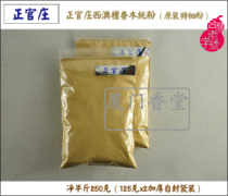 Fidelity Products Zhengguanzhuang Original dress Western Australia Honolulu Pure Honolulu Pure Honolulu Pure Honolulu 250 gr Taiwan Old Words