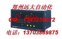Anton instrument: LU-905M06 six-way inspection display controller