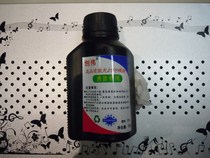 Startups HP HP GM 100g plus black carbon powder toner HP universal Shenzhen special agent