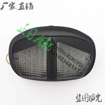 Triumph Daytona 600 04-05LED rear tail light British triumphal retrofit brake light