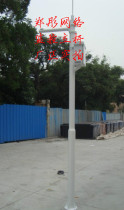 4 M monitoring pole 4 m pole monitoring bar ball machine Pole Pole Bolt machine Pole Pole Road pole four meters