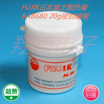 Imported original FUJIK Japan Fuji heat dissipation paste CPU thermal grease BAB680 20g pack