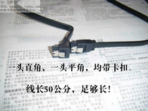 SATA 3 0 third generation Lenovo serial hard disk optical drive data cable ASUS Gigabyte snap right angle flat angle 6Gbps