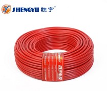 Guangdong Shengyu national standard flame retardant zrbvvv2 5 square double plastic single-core wire sheath wire copper home decoration cable socket wire